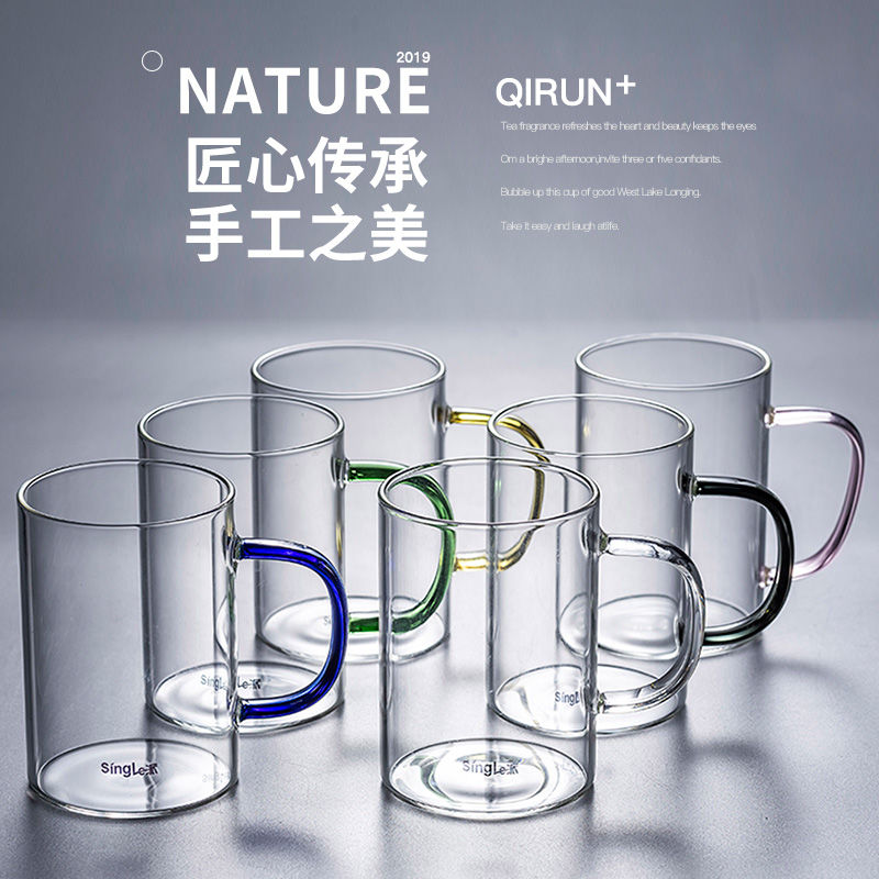 （何老师专属）六只风茶300ml杯70管杯便携玻璃杯带把耐高温水杯
