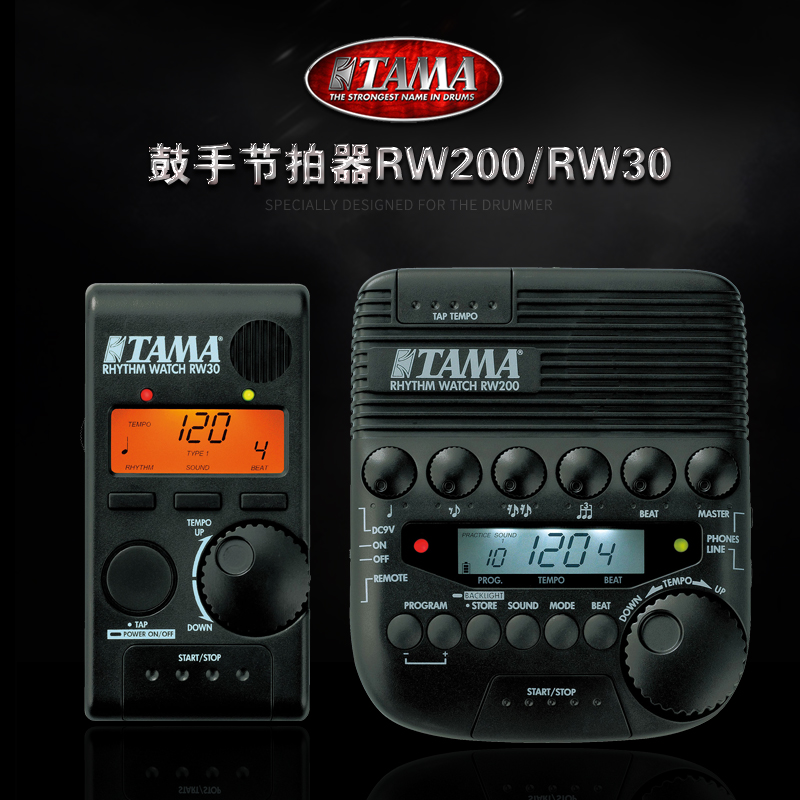 TAMA RW200 RW30专业鼓手节拍器 鼓编辑器 架子鼓节拍器