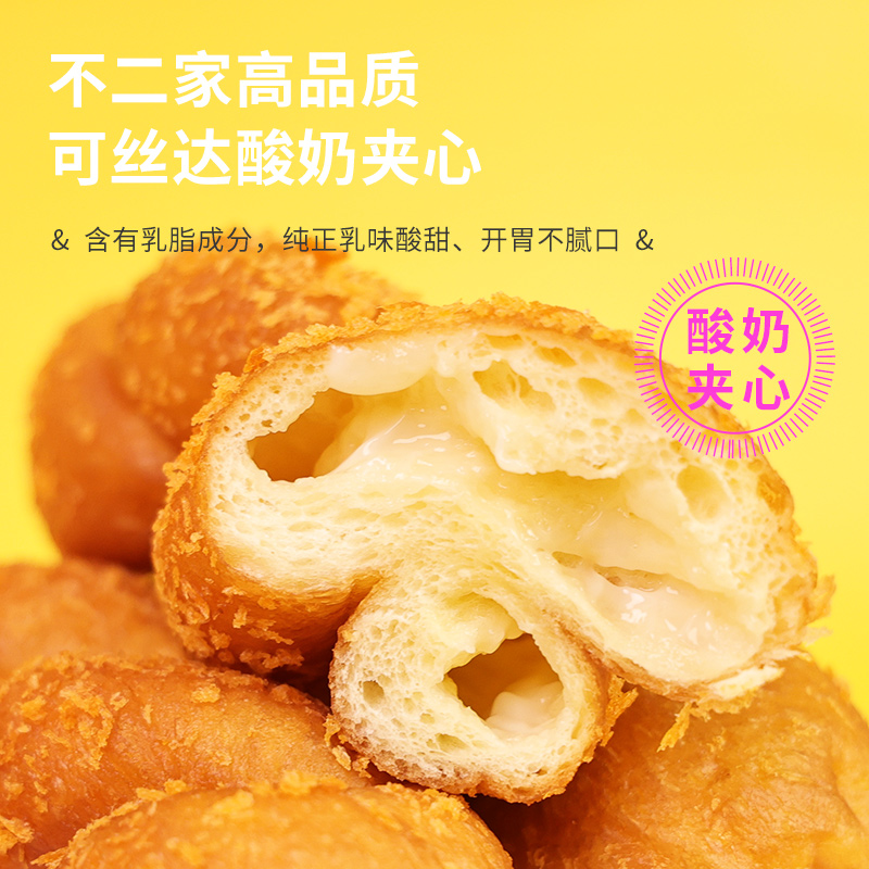 陈建平营养酸奶夹心大软麻花独立袋装100g软麻花乳味香甜早餐充饥