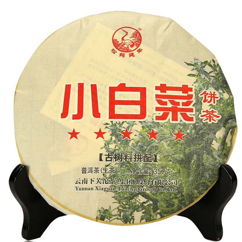 （包纸茶油）下关 生茶 2015年 五星小白菜饼茶  泡饼 357克1片