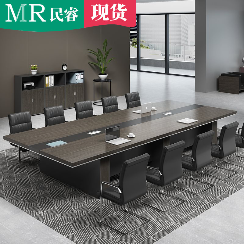 会议桌办公桌办公室简约现代办公家具长条桌办公桌老板桌办公室