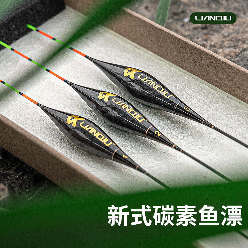 【前五下单加赠】连球碳素浮漂套装高灵敏鱼漂加粗醒目鲫鱼漂大物漂