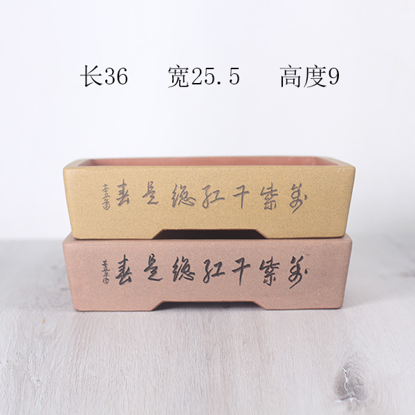 宜兴精品长方古典花盆室内地面桌面绿植树桩花卉盆景盆栽包邮