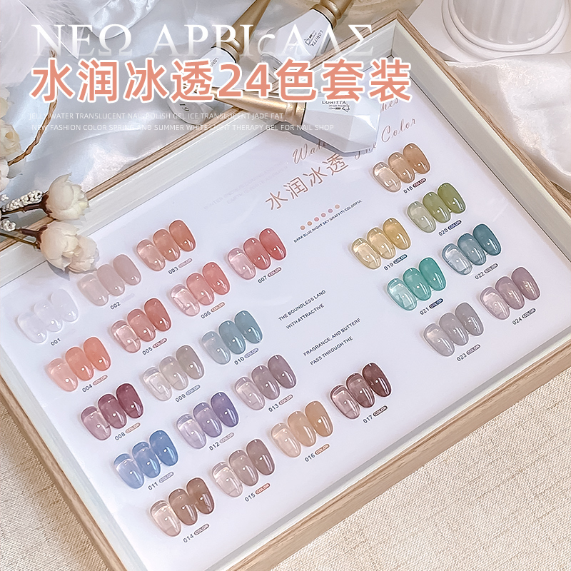 果冻水透色甲油胶冰透玉脂单色新款流行色春夏显白光疗胶美甲店用