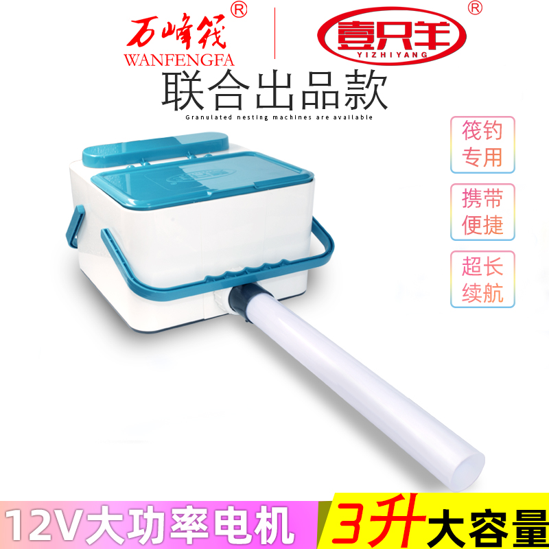 筏钓自动打窝器颗粒投料玉米微铅打窝定点钓翘嘴万峰筏二代大功率