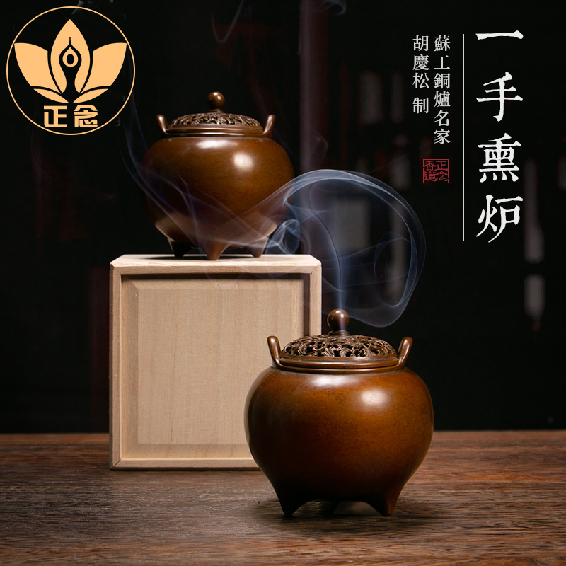 庆松堂苏工铜炉名家胡庆松制一手熏炉仿古炉纯铜摆件家用