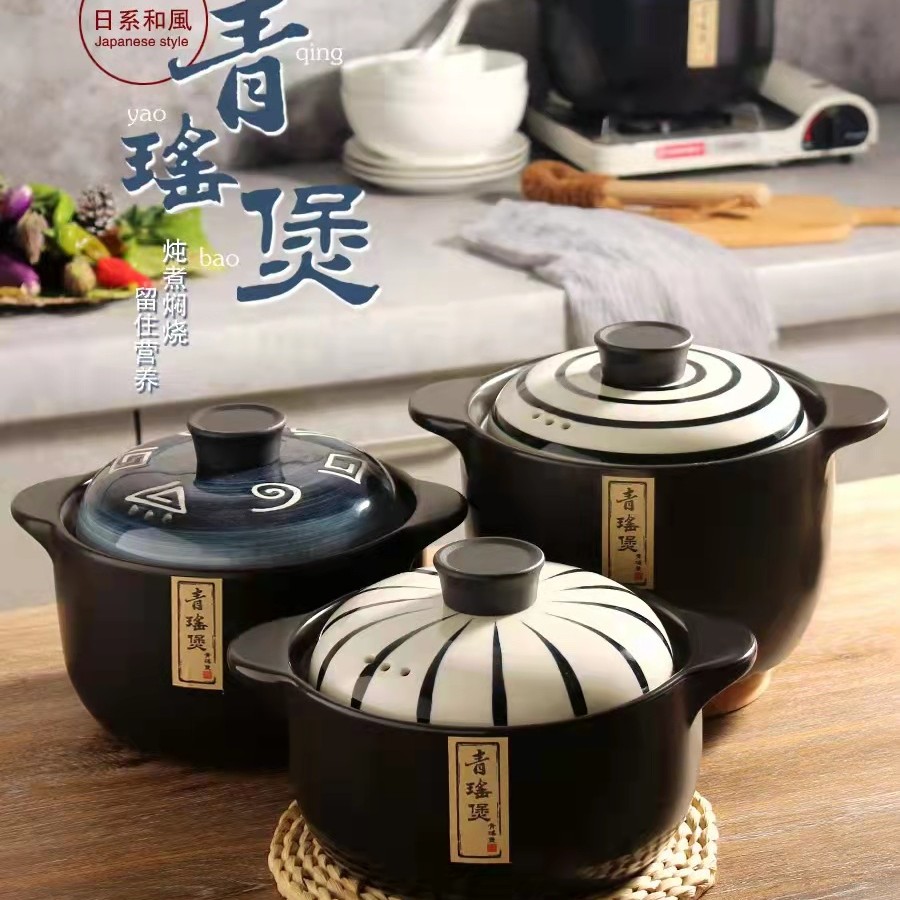  ★ 精美砂锅 ★ 品质耐用★ 明火煲大容量