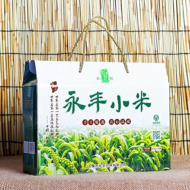 禾畦永丰小米400g*10袋 春节过年回家送礼团购员工福利