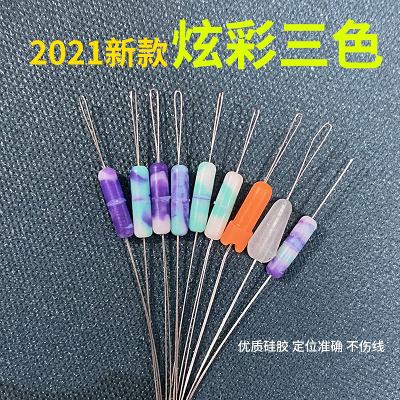 硅胶太空豆炫彩三色太空豆套装优质钓鱼小配件