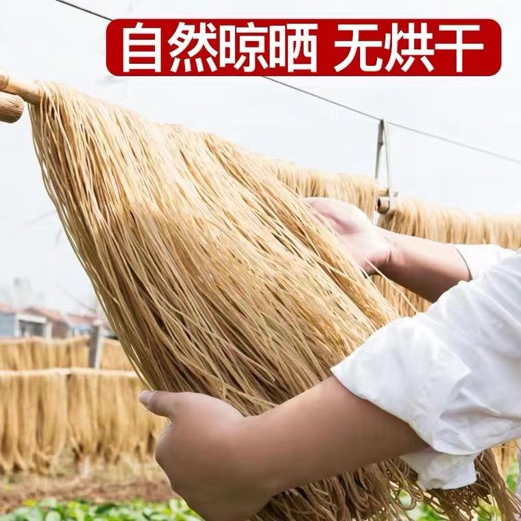 红薯粉条5斤 沂沟牌 山东沂蒙山特产 不含胶农家