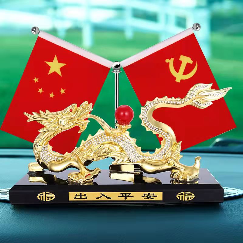 男士汽车香水高档中国龙五星小红旗香水座摆件车内办公桌装饰品