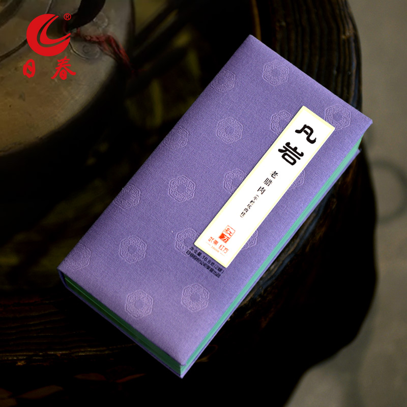 日春茶叶红方凡岩牛栏坑肉桂老腊肉3万乌龙茶武夷正岩岩茶礼盒装