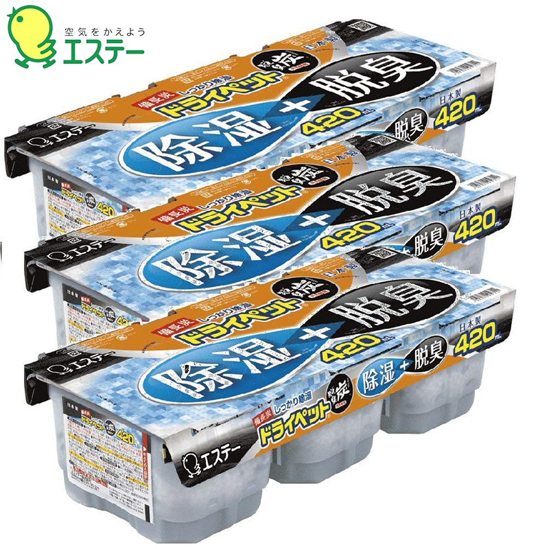 日本小鸡仔除湿盒除湿袋干燥剂家用房间衣柜除湿防潮吸水防霉用盒