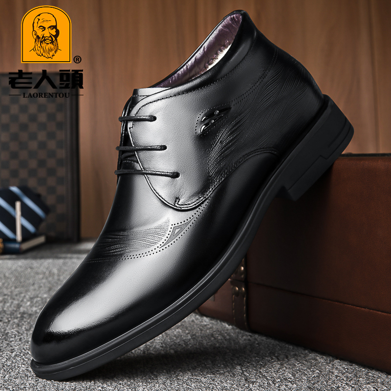 老人头高档男士商务正装皮鞋真皮头层牛皮冬季羊毛保暖加绒棉鞋