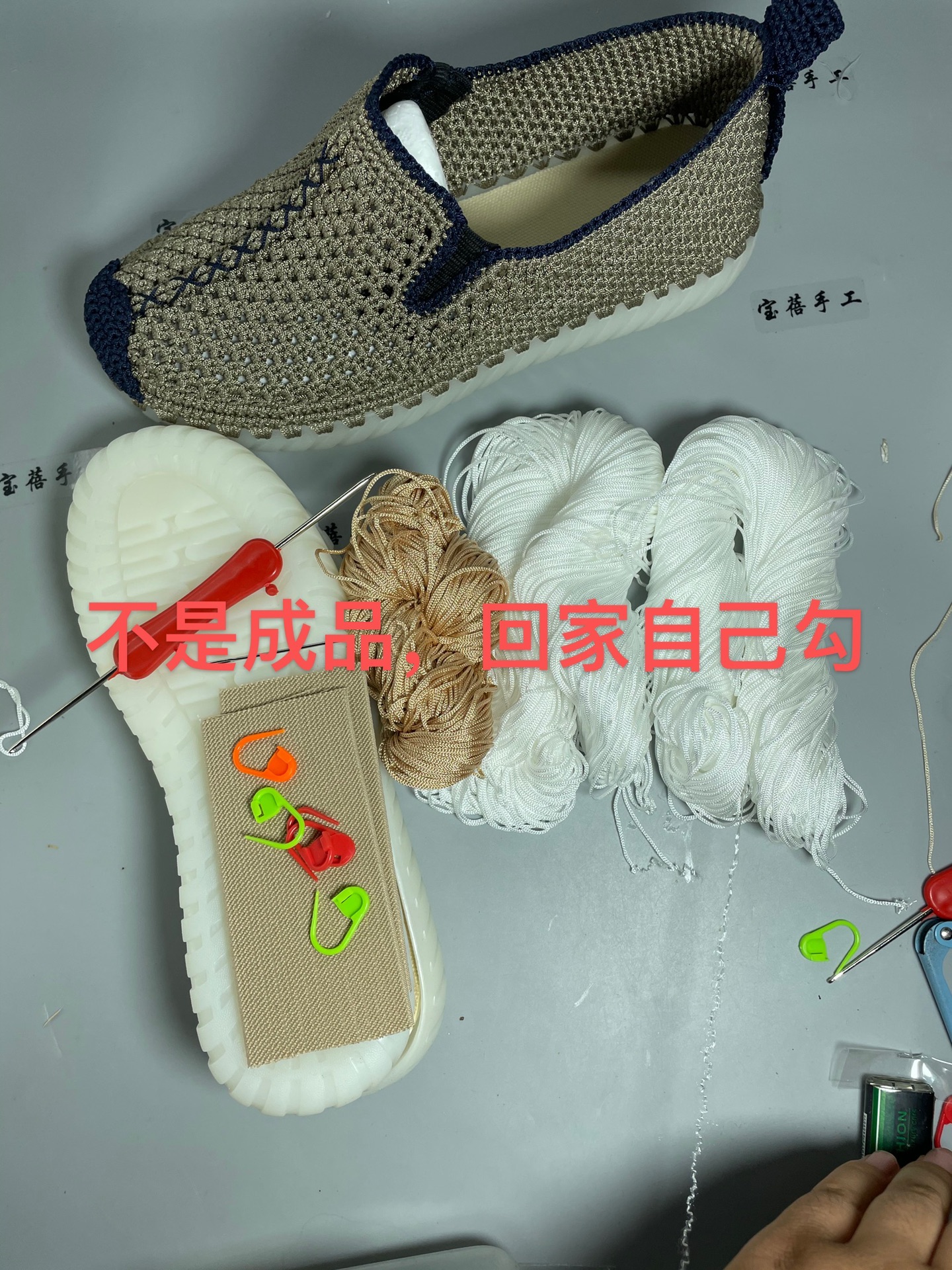 （半成品）仿北京布鞋材料包，送完整视频教程，一对一指导，