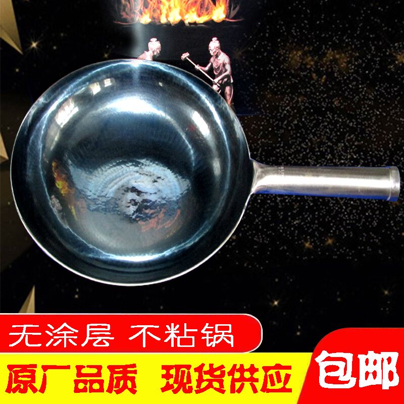章鼎纯手工宗师级镜面铁锅无涂层不粘锅老式铁锅正宗章丘铁锅