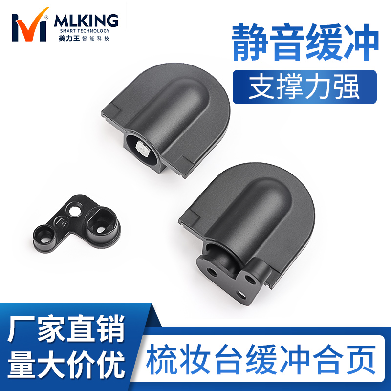 厂家直销隐藏式梳妆台液压合页上下翻静音缓冲合页梳妆台缓冲器