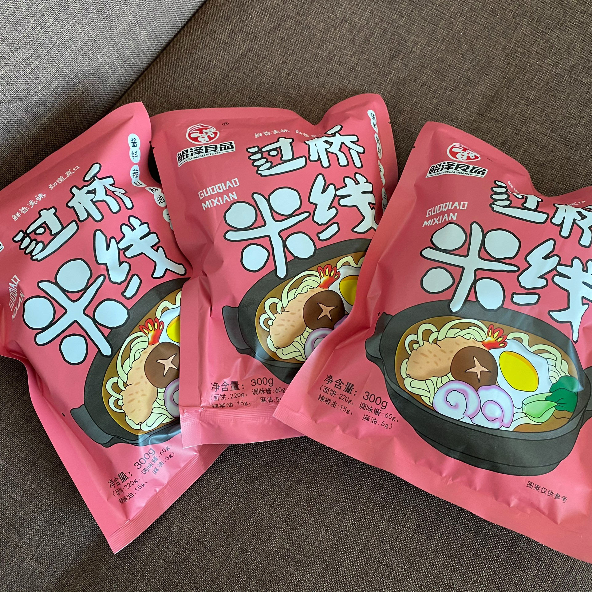 【鲲泽良品】美味鲜香300克配料过桥米线7袋+送笑脸勺1个