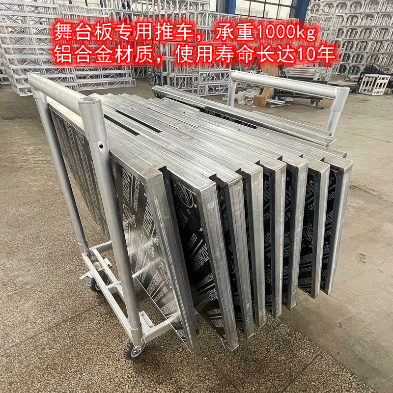 舞台板专用小推车静音桁架手推车拉布车折叠平板推车可进电梯包邮