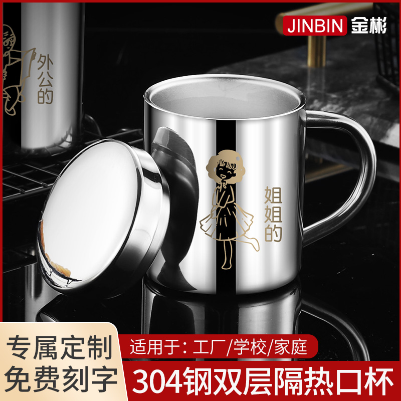 304不锈钢双层隔热水杯带盖手柄杯子防摔防烫家用幼儿园喝水口杯
