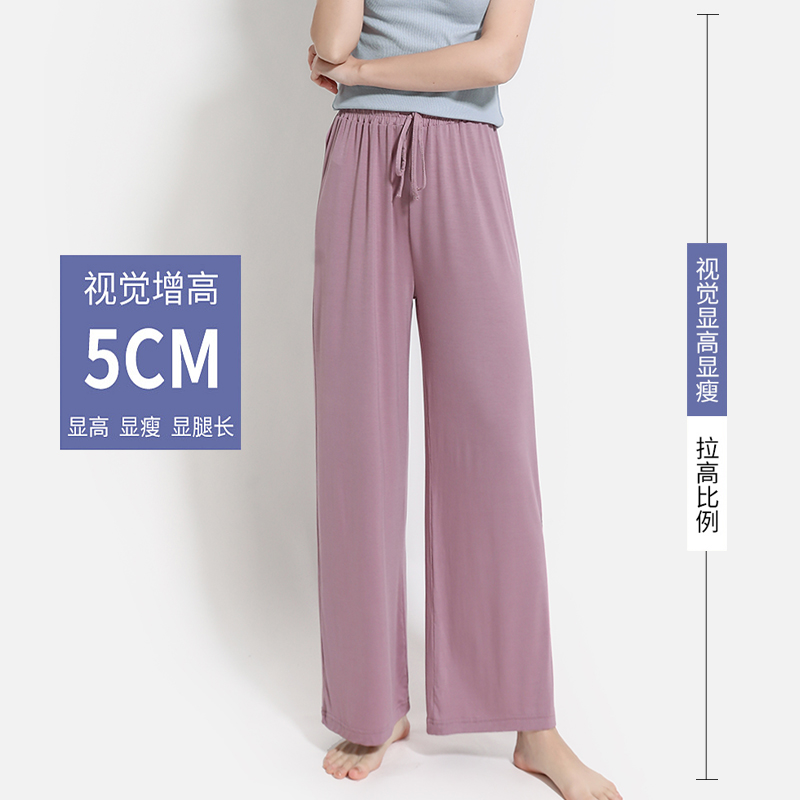 【海小山】莫代尔阔腿裤瑕疵A1371