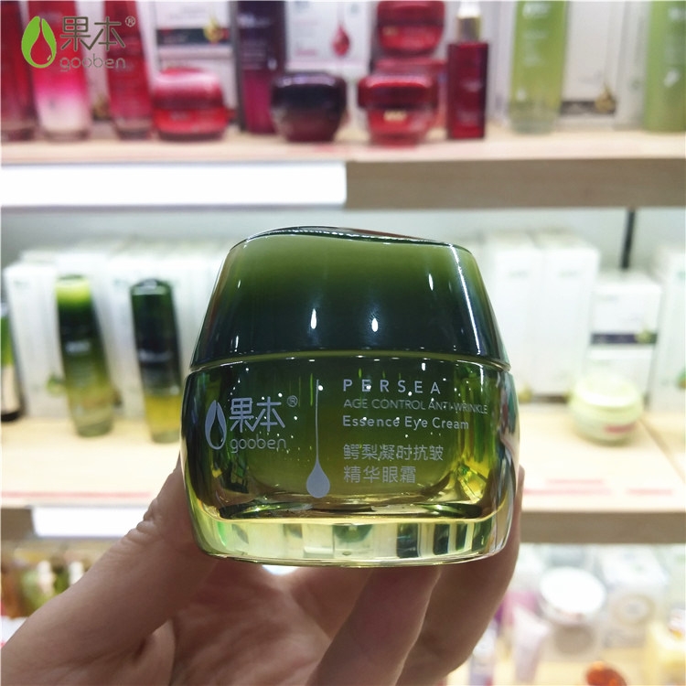 果本鳄梨凝时抗皱精华眼霜