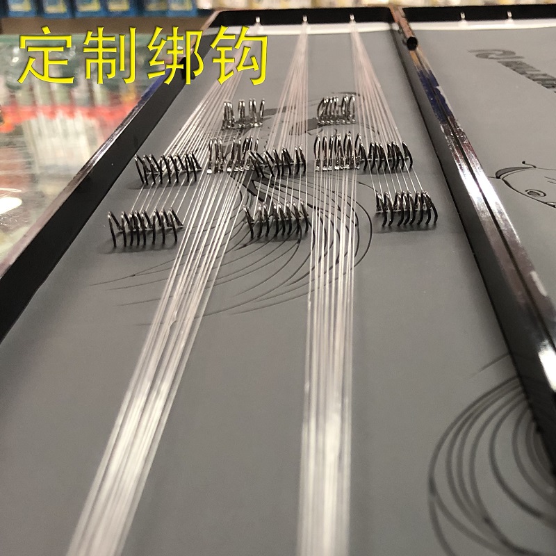 纯手工定制子线钩