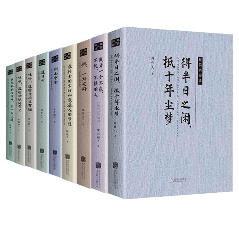 【直播专享】文学—— 经典散文合集 jt