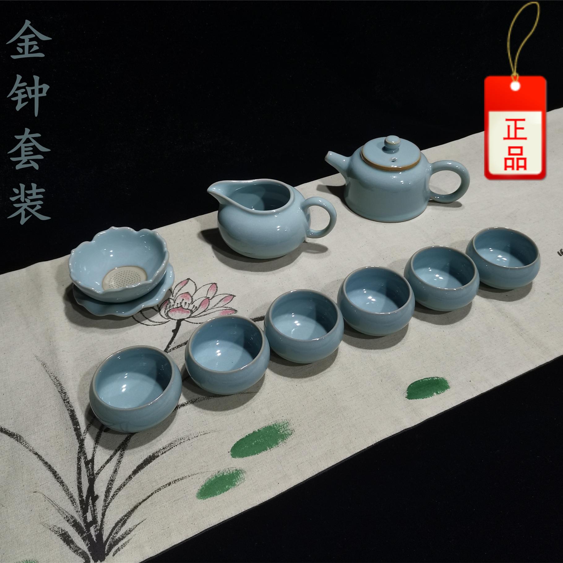 原产地汝瓷茶具套装天青釉十件套中式茶壶送朋友送领导馈赠好礼