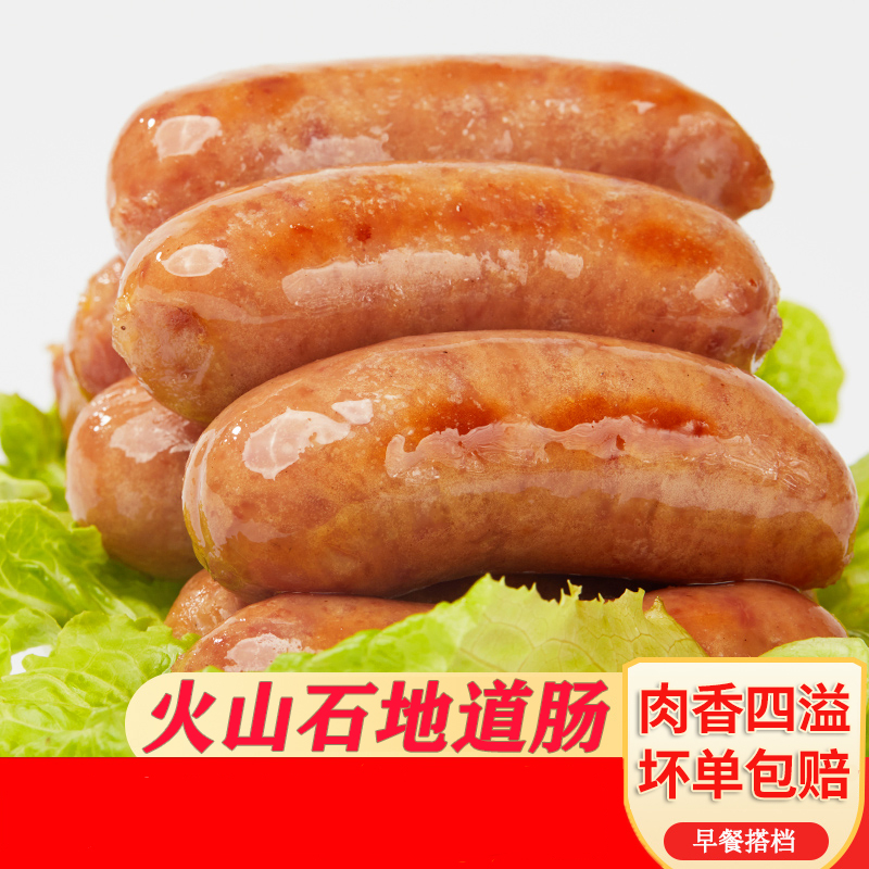 滋慕多地道肠500*4袋（共40根）原味黑胡椒味
