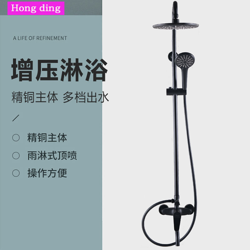 黑色枪色圆形三档调节镀铬龙头喷淋淋浴花洒套装明装增压淋雨喷头