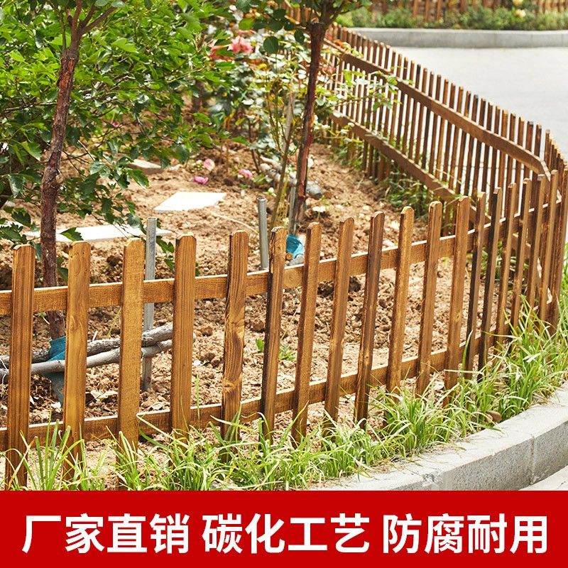 防腐木栅栏围栏护栏室外花园木篱笆户外庭院菜园花坛护栏绿化隔断