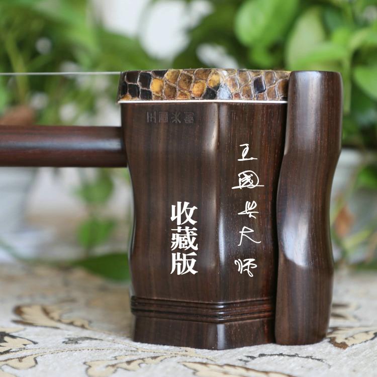 王国兴大师亲制家具旧料老红木收藏版专业演奏二胡厂家直销