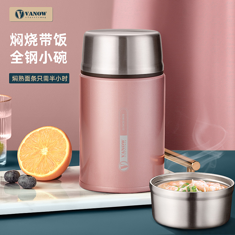vanow不锈钢保温焖烧壶神器大容量上班族超长提锅焖焖烧杯焖烧罐
