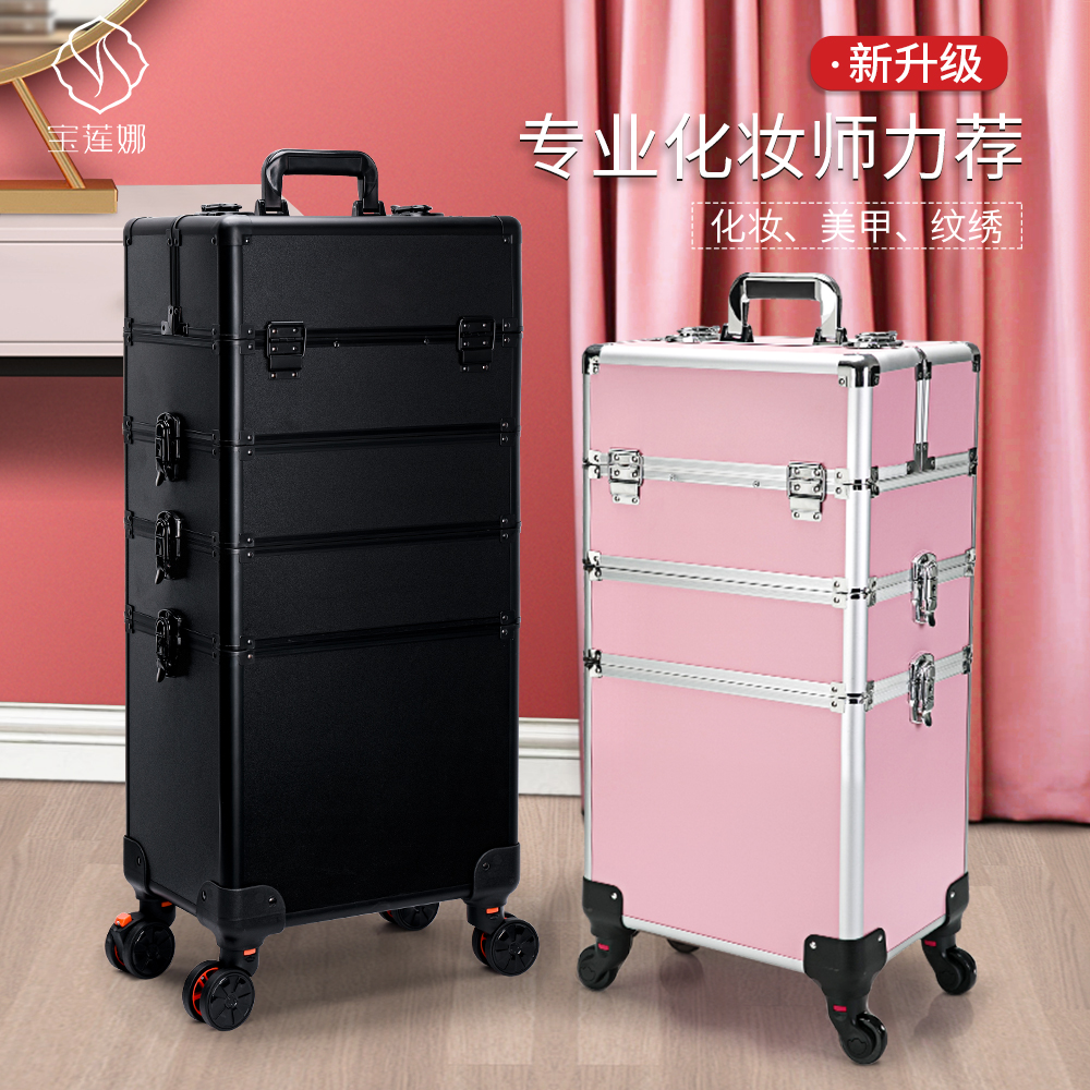 NICELAND/纳诗莲化妆箱大容量专业化妆师化妆品拉杆箱纹绣美甲