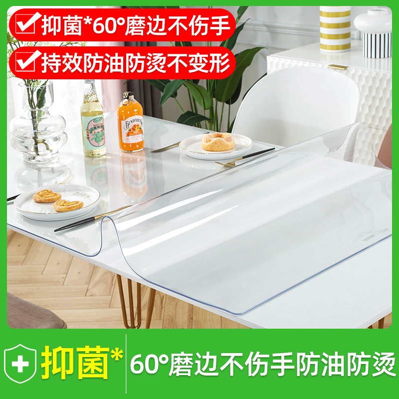 AKS透明餐桌垫软玻璃PVC桌布防水防油防烫免洗茶几桌子茶几桌垫商品图