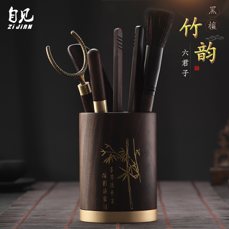 黑檀木茶道六君子实木家用茶艺茶夹茶针功夫茶具配件收纳茶筒