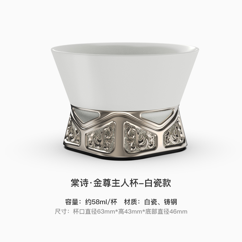 棠诗白瓷金尊主人杯品茗杯~整套搭配，更显奢华与尊贵！