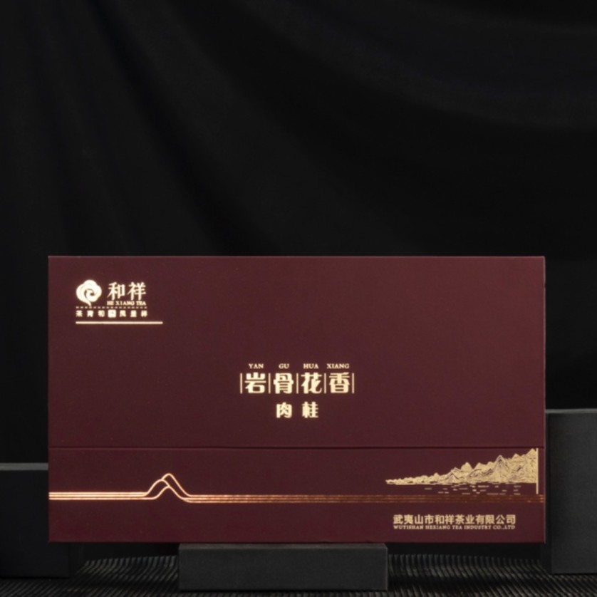 和祥茗苑武夷岩茶和祥岩骨花香肉桂 盒装250g