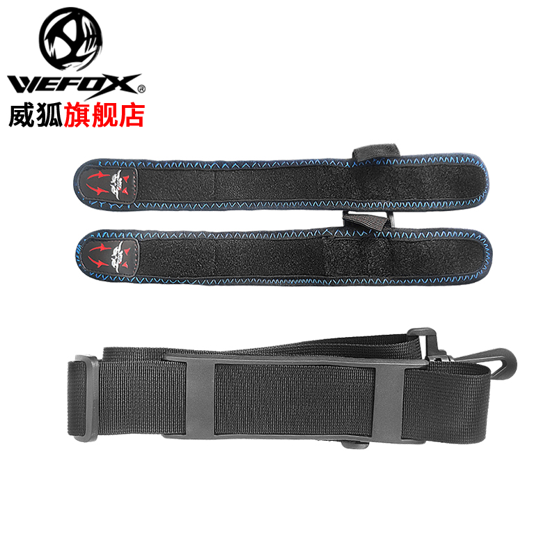 威狐路亚绑杆背带魔术束竿多功能护竿手绑扎带户外防水矶钓捆杆带