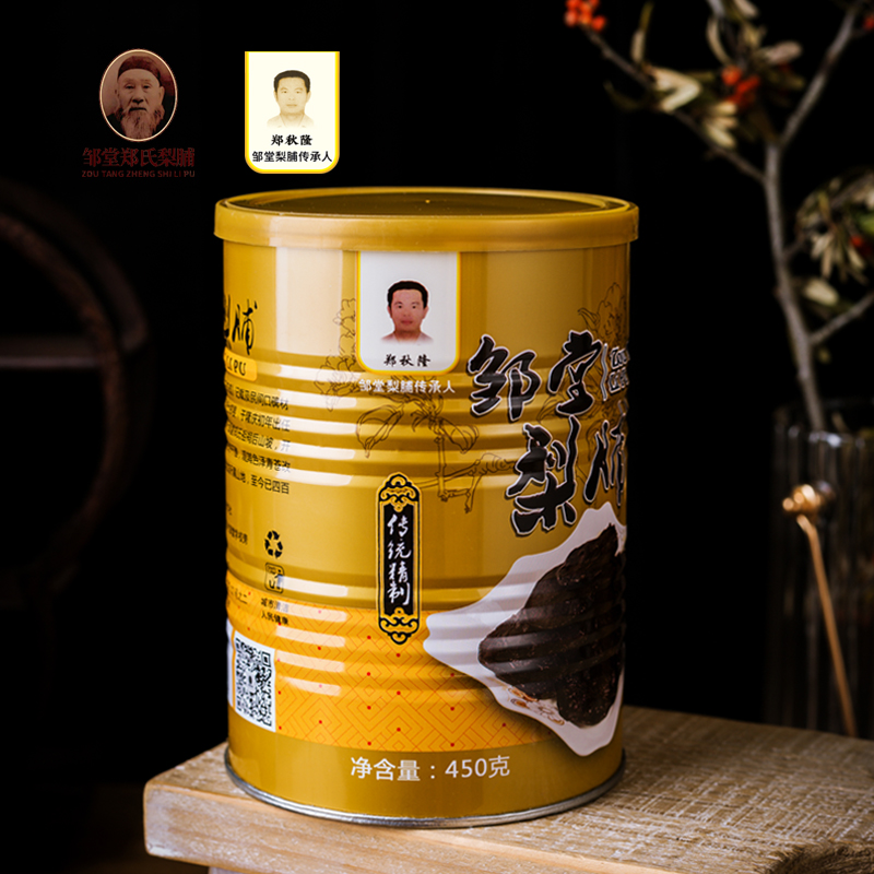 郑氏邹棠梨脯450g果脯类金罐8年陈酿果脯越久越好