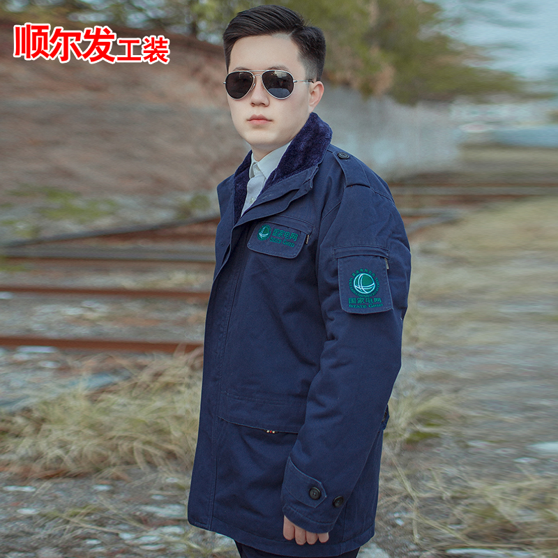 纯棉国家电网棉袄电业局供电公司加厚棉衣中长款冬季保暖风衣大衣