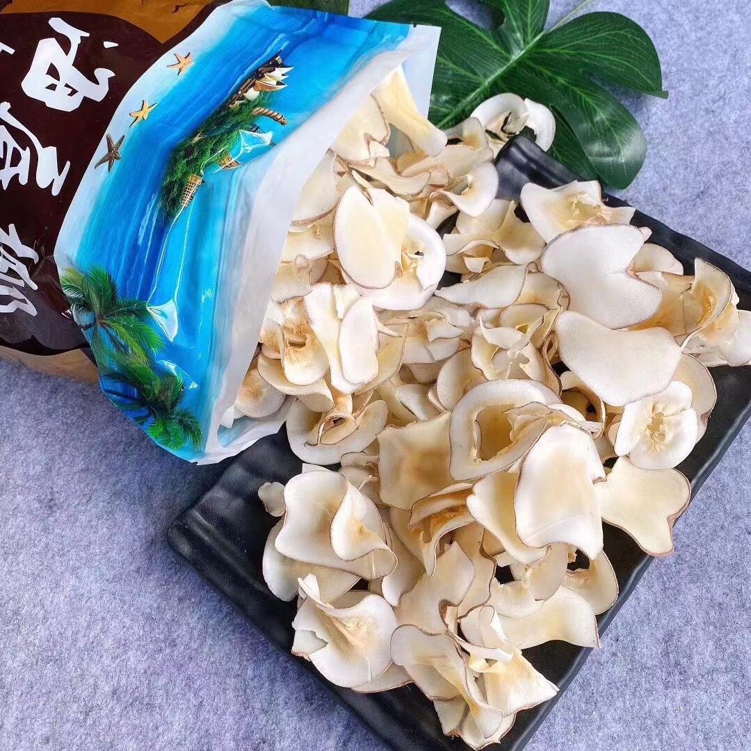 南澳特产海底椰250g-500g包邮