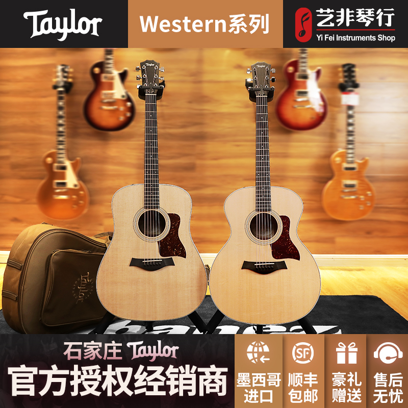 Taylor泰莱 w14 w10e 114ce 电箱木吉他Western系列