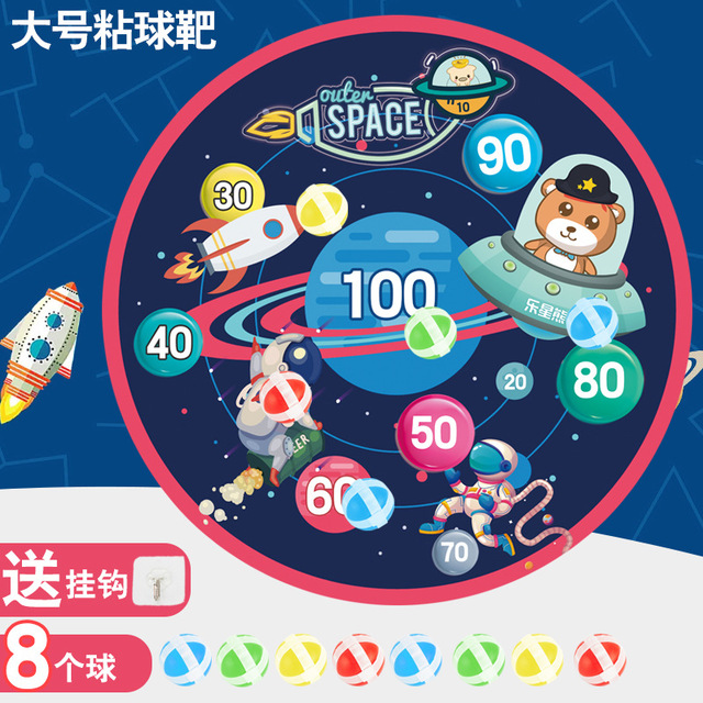 儿童投掷抛接球飞镖盘靶粘粘球亲子运动室内手眼协调感统训练商品图