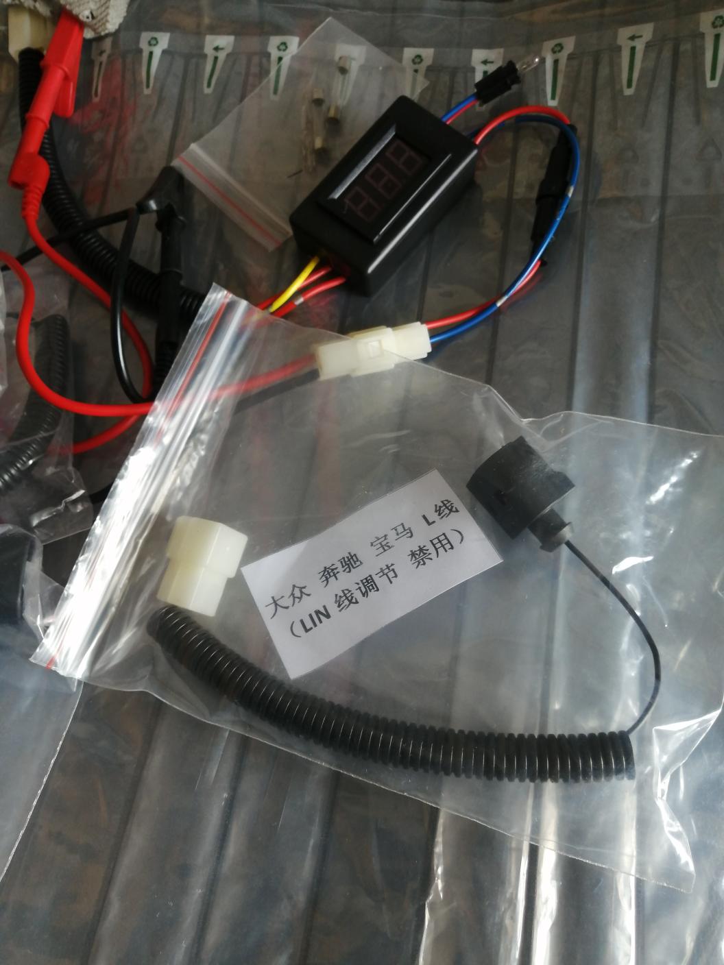 发电机测试线检测灯线控制的发电机