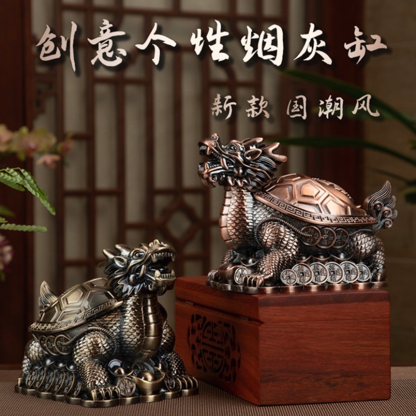 【龙龟烟灰缸】家居时尚创意摆件金属合金仿古青铜龙龟摆件