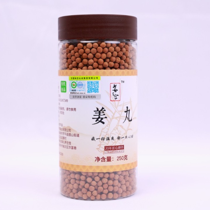 JIANGZHIHE/姜至合姜至合乘礼小黄姜有机姜丸250g食用冲泡