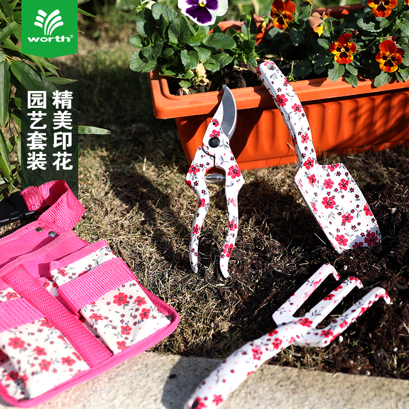 沃施 园艺工具套装礼品小铲子种花工具修枝剪家用铲子户外挖土
