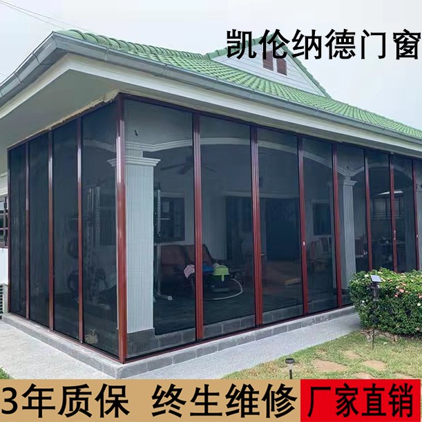 无轨折叠纱门防蚊推门定制铝合金推拉式隐形纱门家用伸缩折叠
